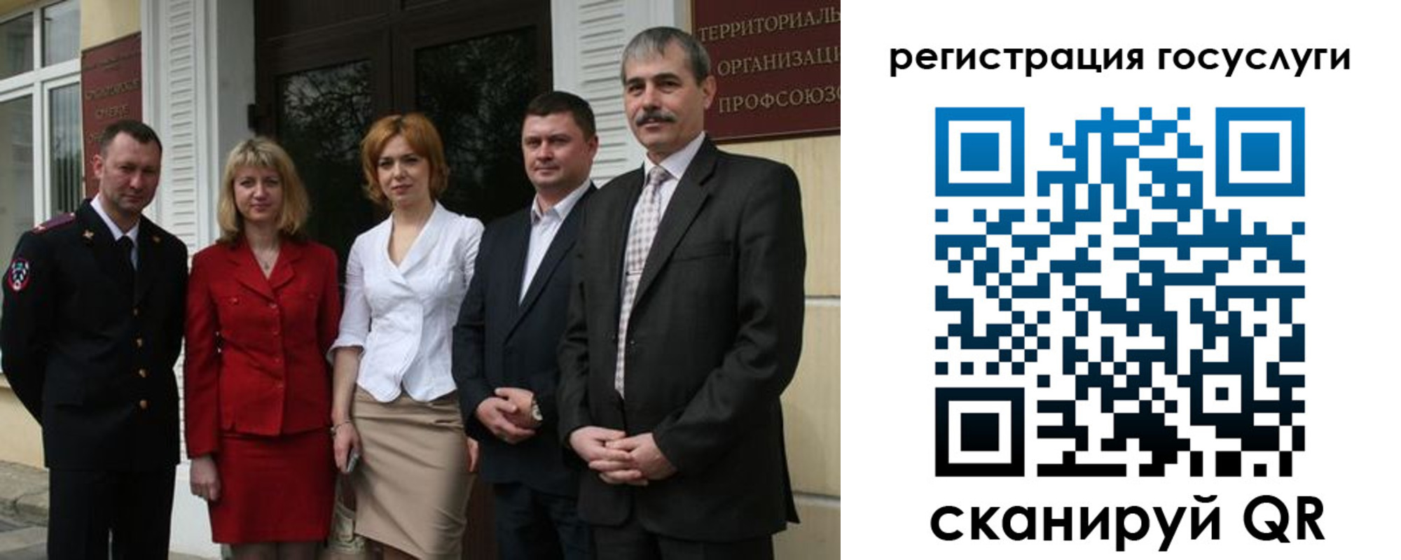 прописка законно в Прокопьевске