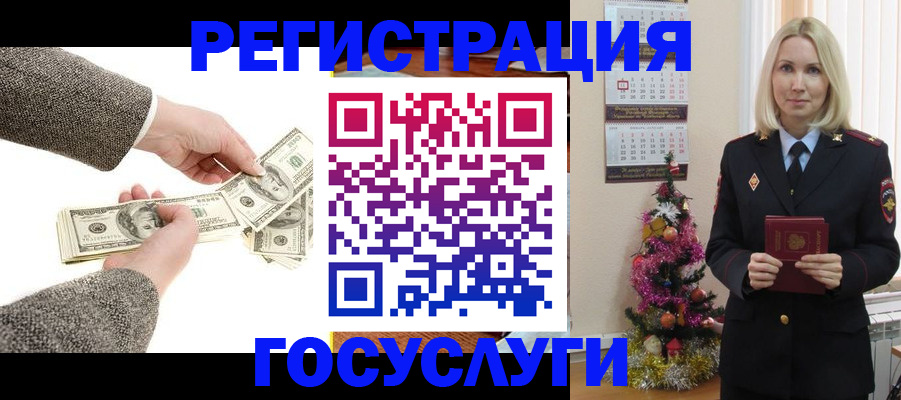 прописка иностранных граждан в Прокопьевске