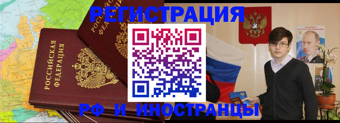 регистрация для дет. сада в Прокопьевске