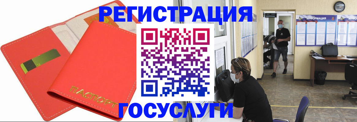 временная регистрация собственник в Прокопьевске